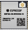 ESP32-C6-WROOM-1U